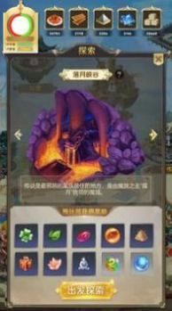 修仙降魔录手游官方版 v1.0.014图2