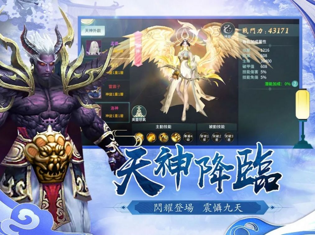 魔兽侠隐浮踪rpg攻略正式版图片1