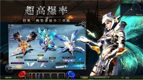 天使之战奇迹MU官方安卓版 v1.0.0图0