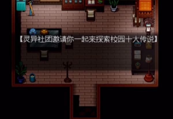 凹凸世界无人知晓游戏正式版 v1.3.4图0