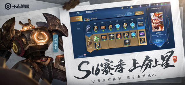 王者荣耀单机版无需联网版2020下载 v3.74.1.6图1