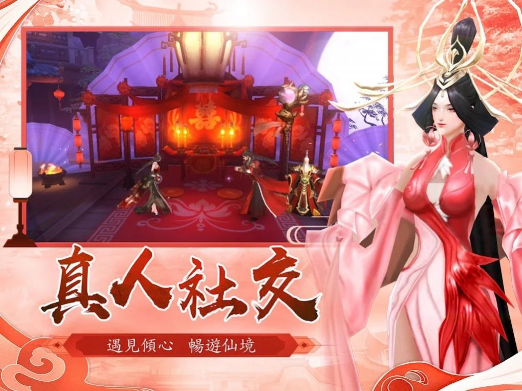 魔兽侠隐浮踪rpg攻略正式版 v1.0图0