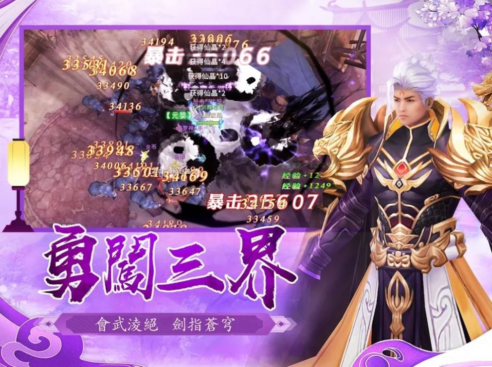 魔兽侠隐浮踪rpg攻略正式版 v1.0图2