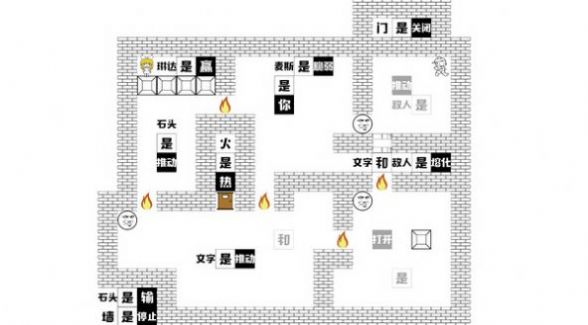 一条小团团我不信我过不去一关游戏手机版 1.0图2