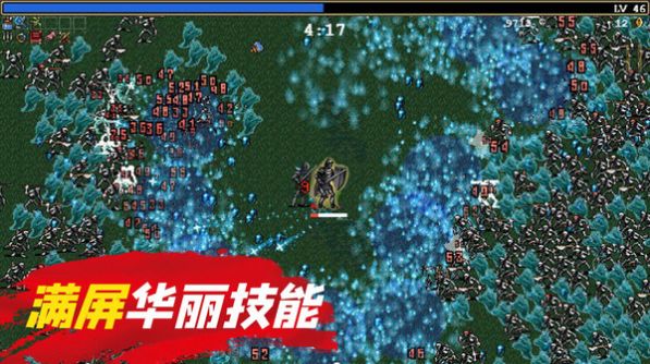 躺平割草超武合成攻略最新版 v1.1图1