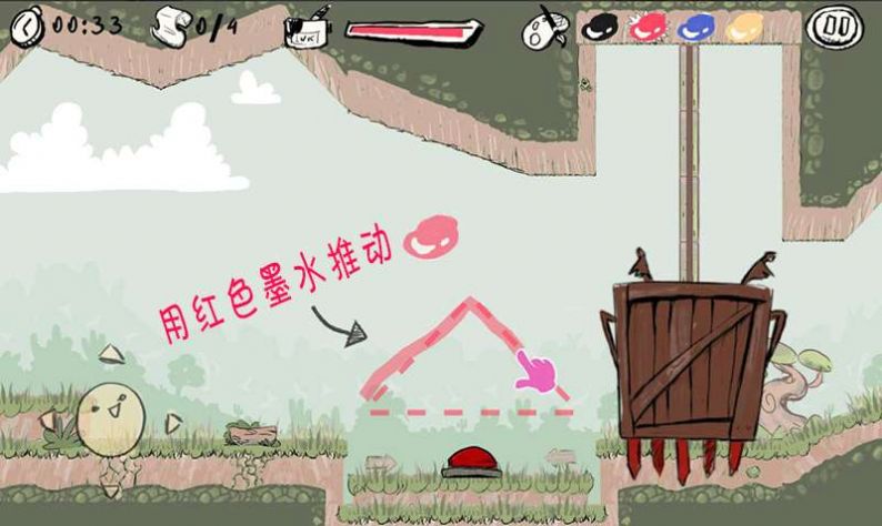 脑洞画一笔游戏安卓版 v1.0.1图2