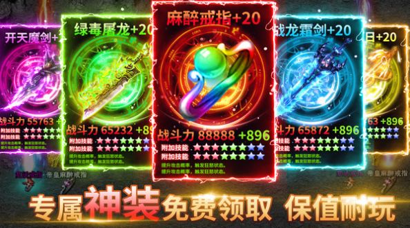 不二凌风无限刀手游官方版 v1.2.0图1