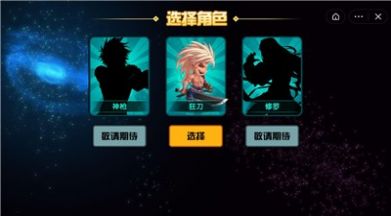 微信小游戏阿拉德狂神免广告版下载 v1.0图0