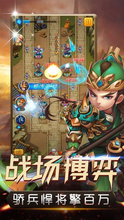 三国志战略版3D模式升级官方版 v2026.858图0