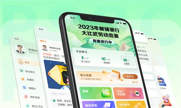 邮连APP下载安装最新版图片1