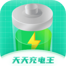 天天充电王下载  v1.2.2