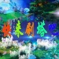 魔兽快来刷塔吧rpg攻略正式版 v1.0下载 v1.0