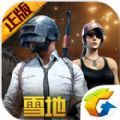 绝地求生刺激战场正版手游免费下载 v1.19.3 v1.19.3