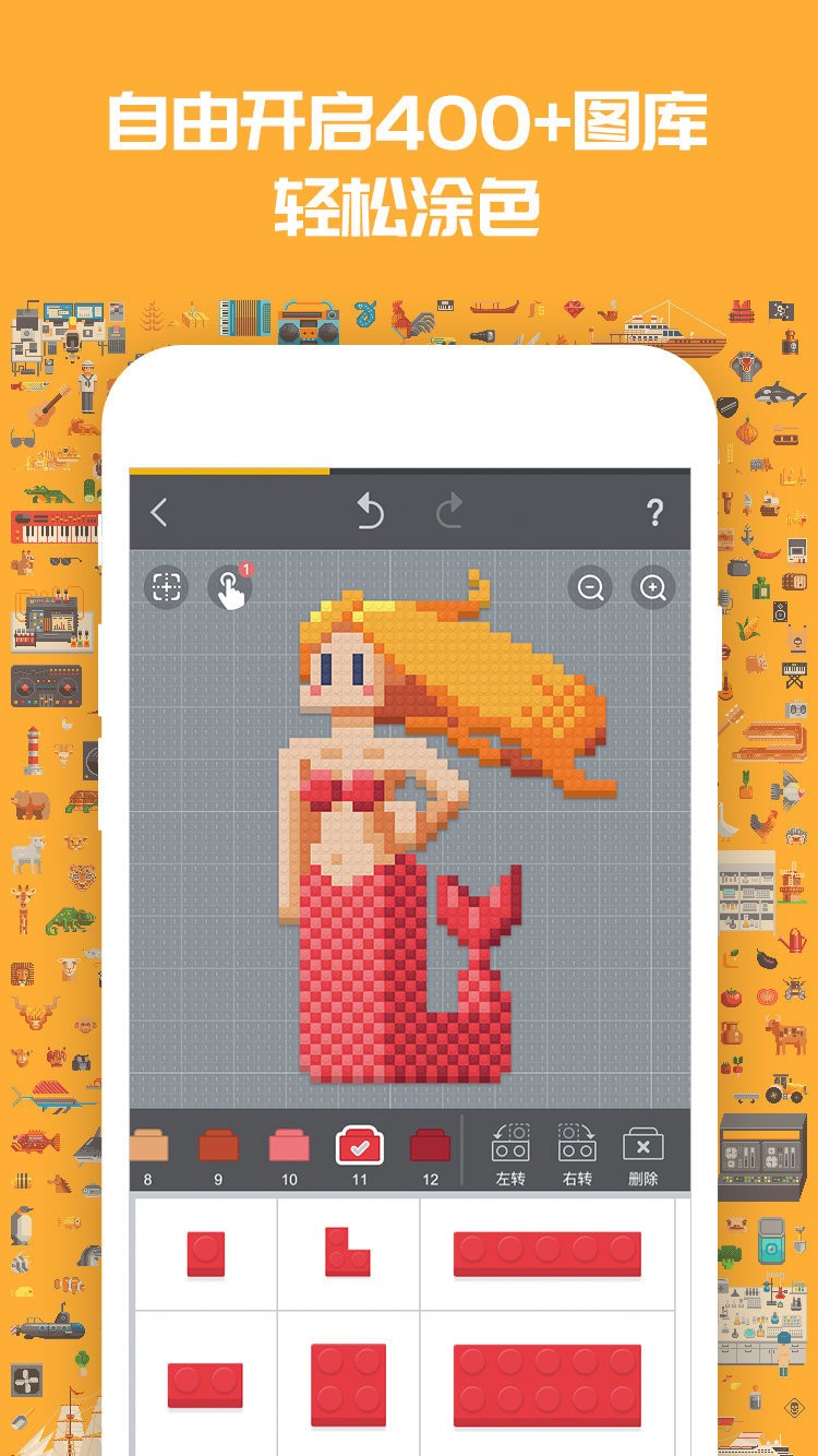积木填色去广告版截图