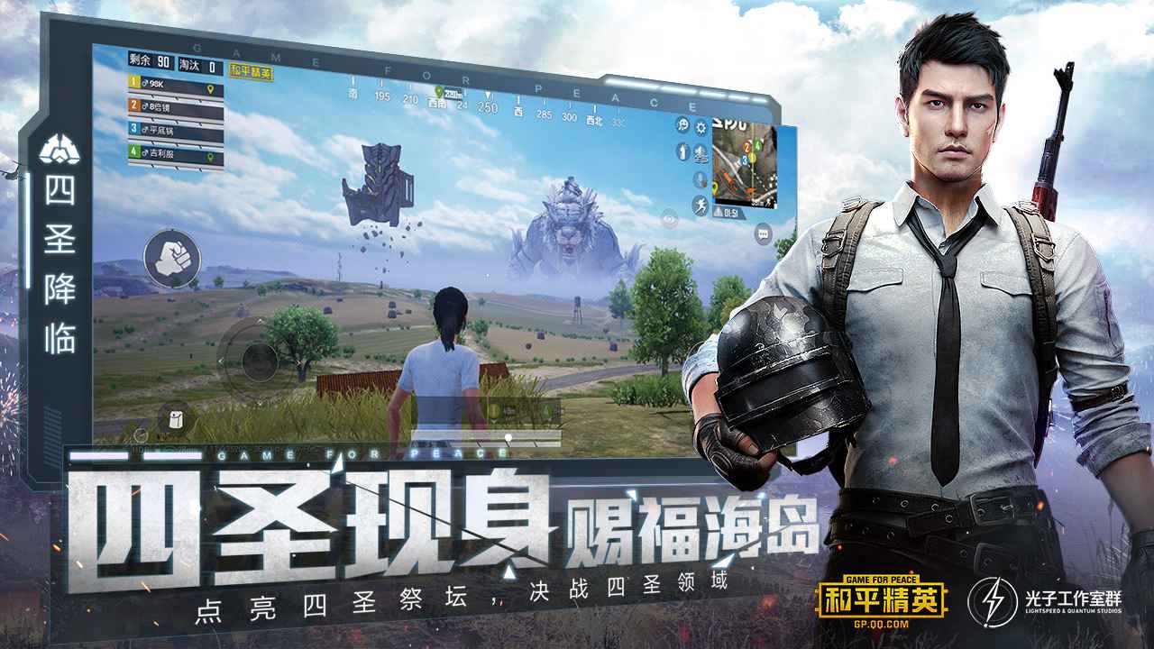 和平精英pubg mobile国际服官方版特色图片