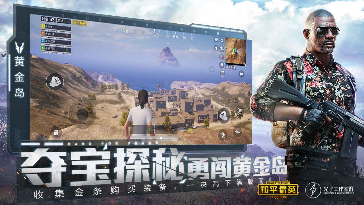 和平精英pubg mobile国际服官方正式版 v1.19.3图1