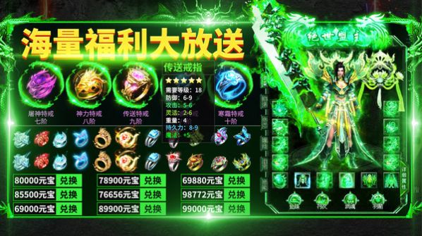 不二凌风无限刀手游官方版 v1.2.0图0