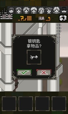 酸这下糟糕了中文版图3