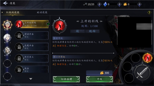 暗影杀手无限金币版