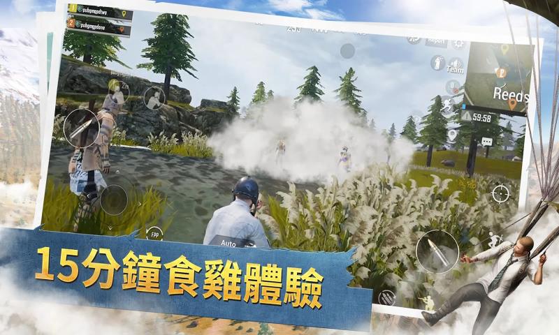 pubg mobile国际服安卓下载最新版图片1