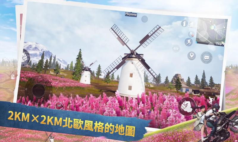 pubg mobile国际服安卓下载最新版 v1.19.3图1