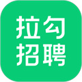 拉勾招聘平台下载  v8.12.1