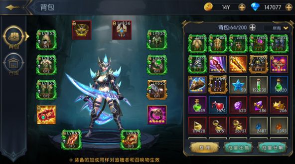 命运女神炽钢王国手游安卓版 v1.8.4图2