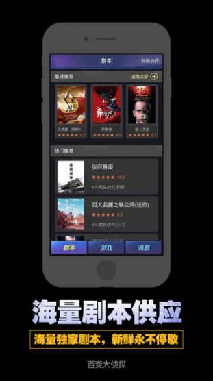 百变大侦探灯中怨凶手最新完整版 v4.22.4图2