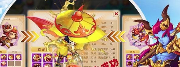 梦话封神游戏激活兑换码版 1.0图2