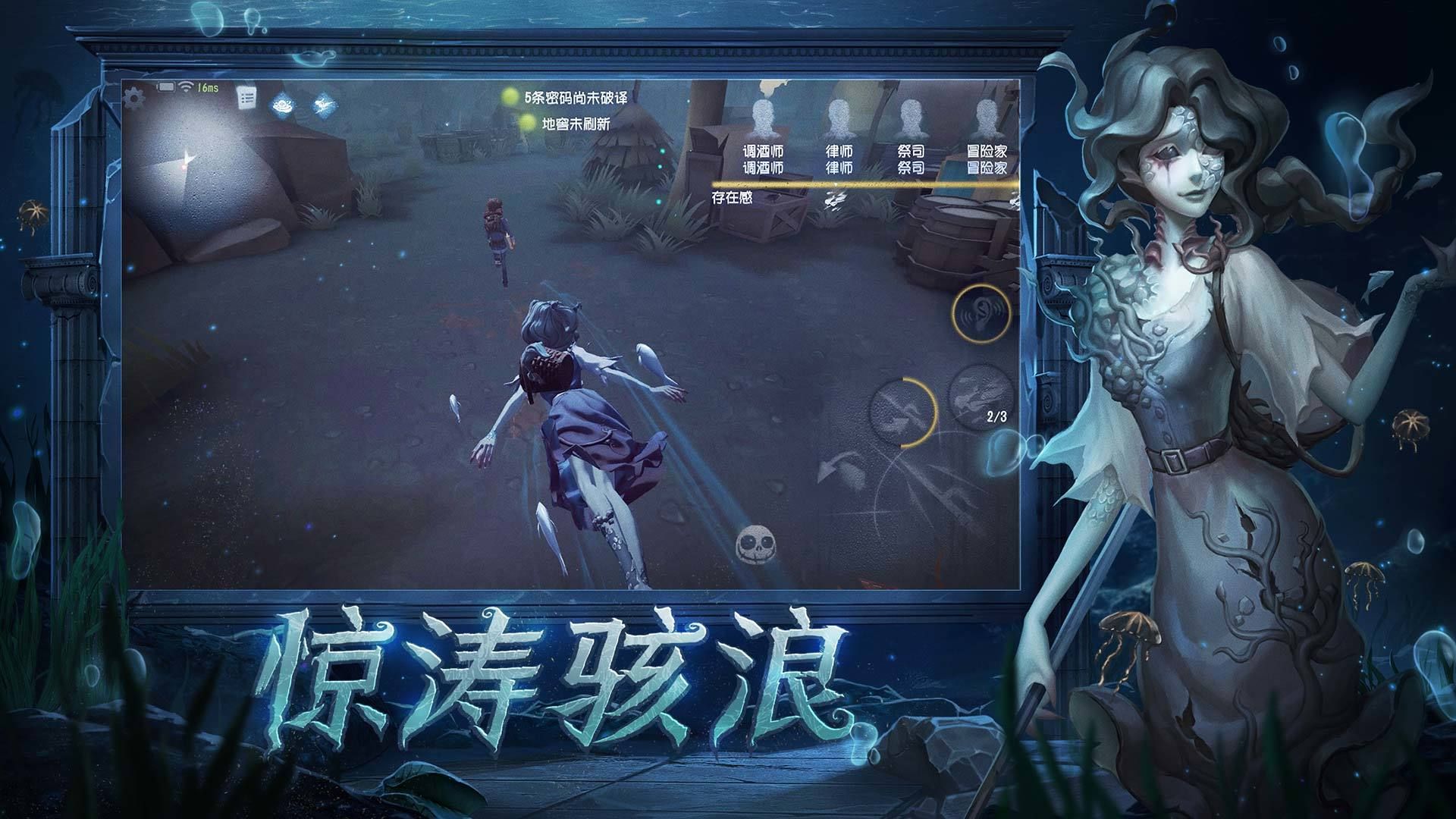 第五人格重逢之时金皮官服下载安装最新版 v1.5.67图0