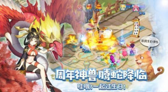 鸿盟天书游戏官方正版 v1.0图2