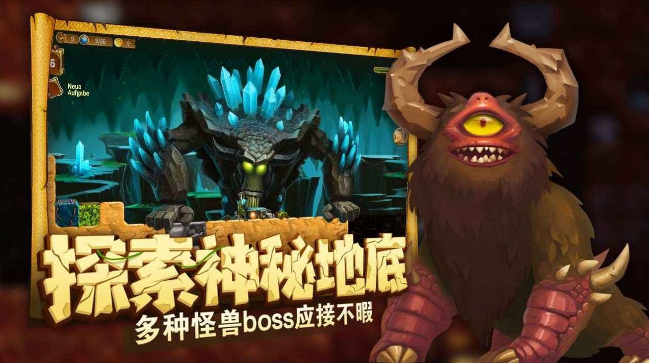 矮人打造世界手机版最新版 2.4.7图1