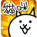 猫咪大战争9999999罐头版 v11.5.0下载 v11.5.0