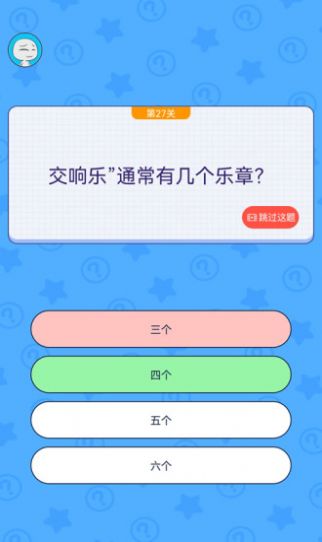 我要修理你领红包最新版 v1.0.2图2