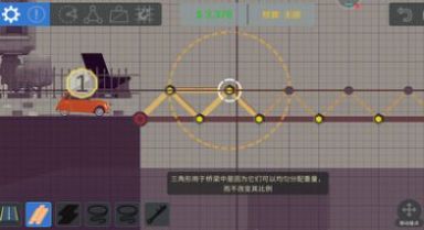 桥梁建设者游戏安卓版 v1.16图2