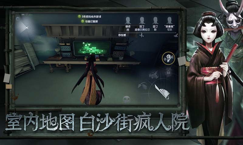 第五人格抽卡模拟器网页app下载 v1.5.67图2