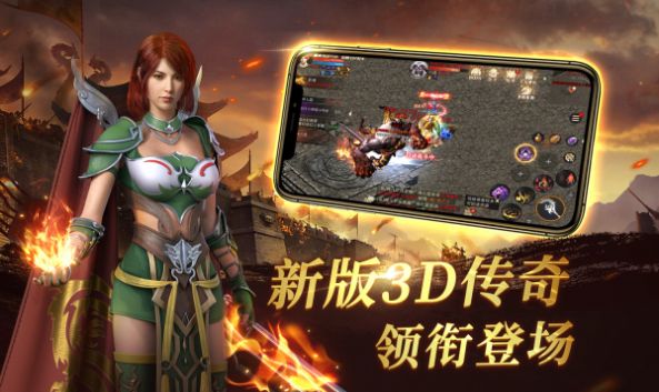 大圣除妖官方安卓版 v1.0.4图2