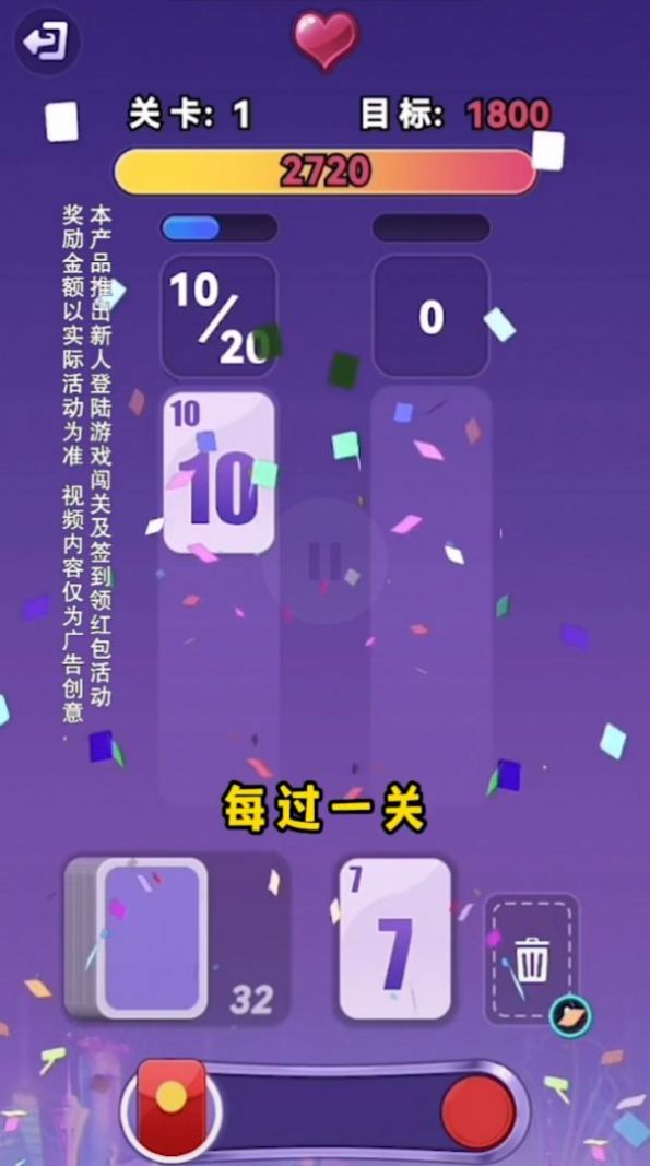 全民翻翻乐游戏领红包福利版 v1.0.0.000.0318.1447 赚钱版图0