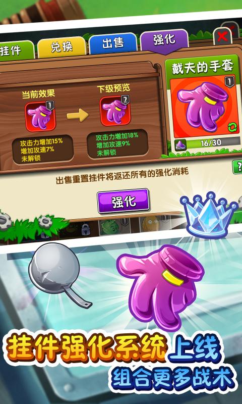 植物大战僵尸2夏日追击版 v2.9.0图0