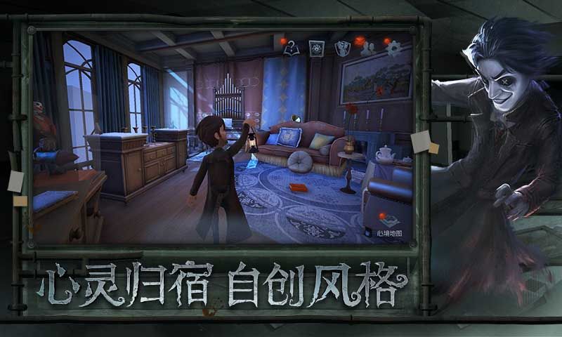 第五人格黑杰克模式官方最新版（black jack) v1.5.67图0