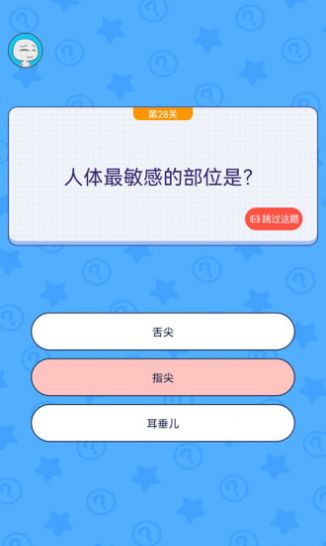 我要修理你领红包最新版 v1.0.2图0