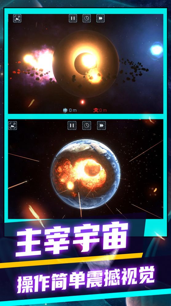 3D极速大爆炸游戏最新版 v1.0.1图2