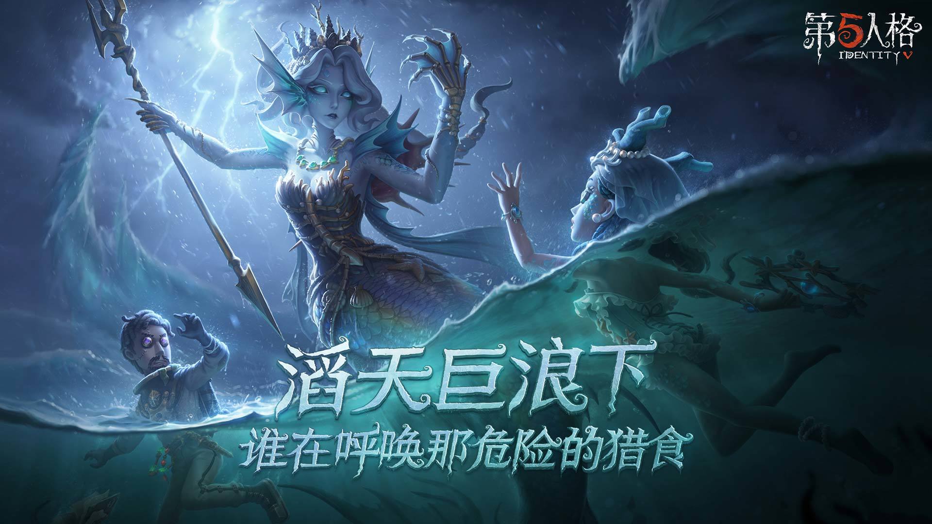 第五人格模拟抽奖测试邀请码最新官方版 v1.5.67图2