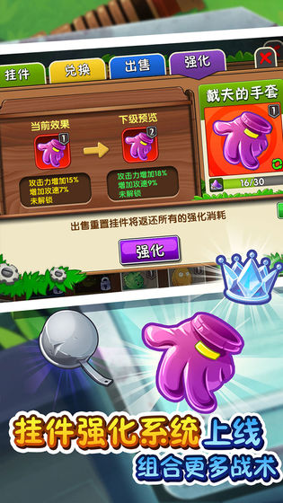 植物大战僵尸2苏维埃版.rar最新安装包免费下载 v2.9.0图0