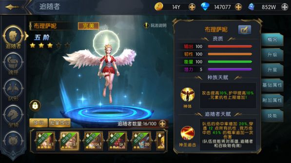 命运女神炽钢王国手游安卓版 v1.8.4图1