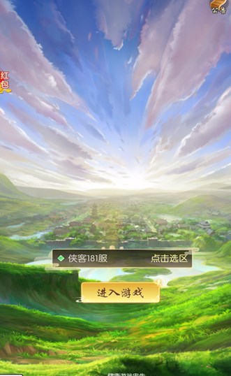 热血神剑江湖群侠传游戏官方安卓版 v1.6.2.000图2