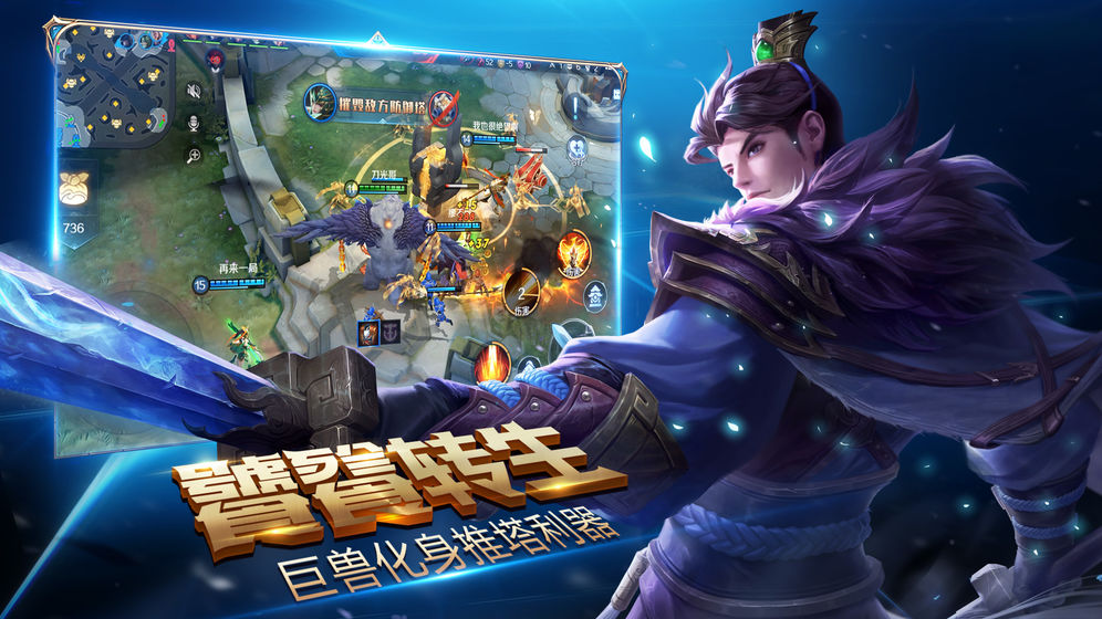 荣耀全明星手游礼包兑换码版 v1.1.8图1