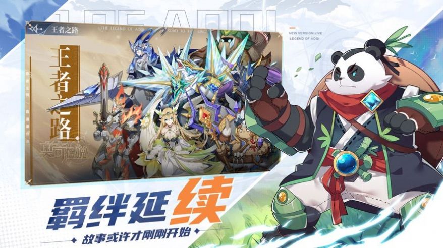 时空旅法师手游官方版 v1.0图1