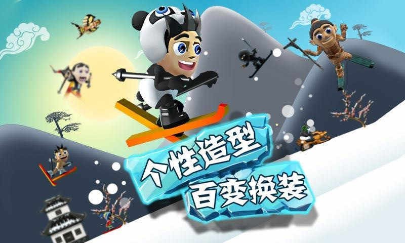 滑雪大冒险无限金币钻石版截图