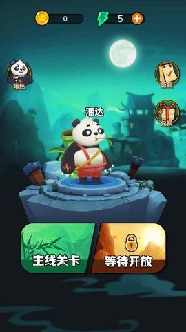 劈山大师免广告下载安装最新版 v1.1.148167图1